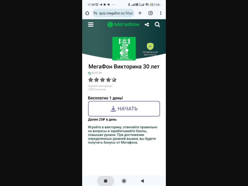 [RU] 30years (GoGreen)