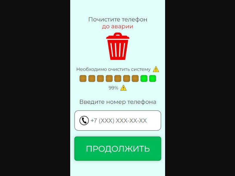 RU | uBundle (CleanSGreen)