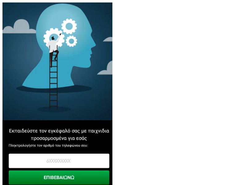 Download WIFI