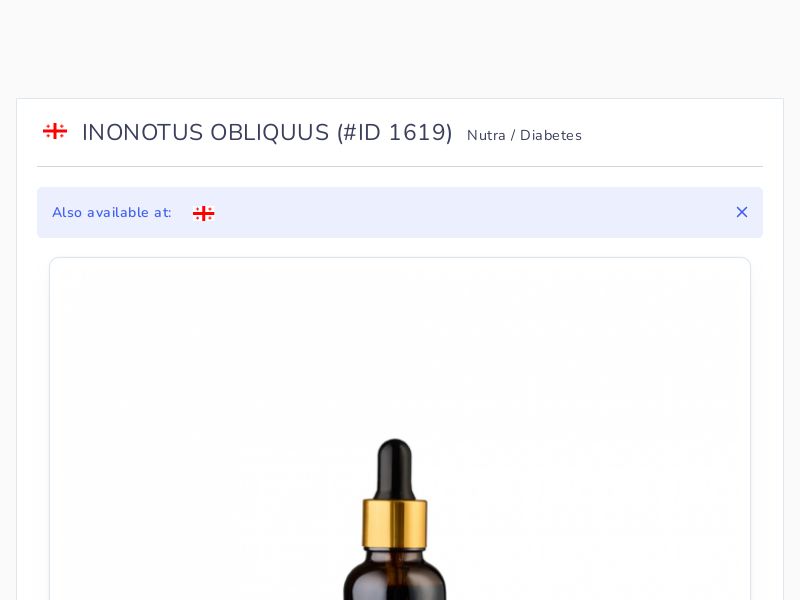 INONOTUS OBLIQUUS