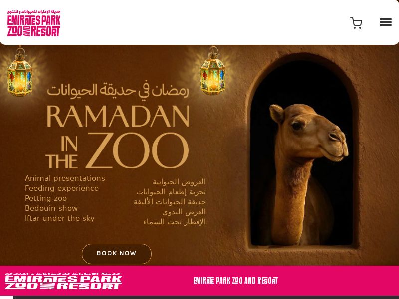 EmiratesParkZooandResort.com Travel CPS - Worldwide** (GC)