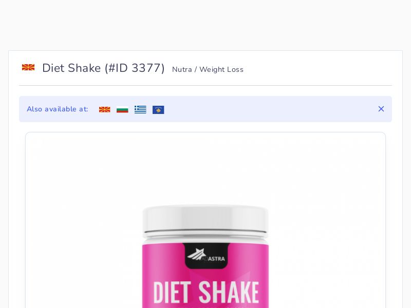 Diet Shake