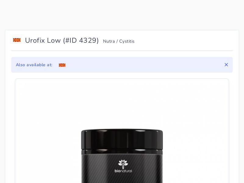 Urofix Low