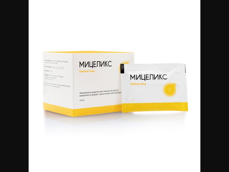 Mycelix - sachet for valgus | free | KZ