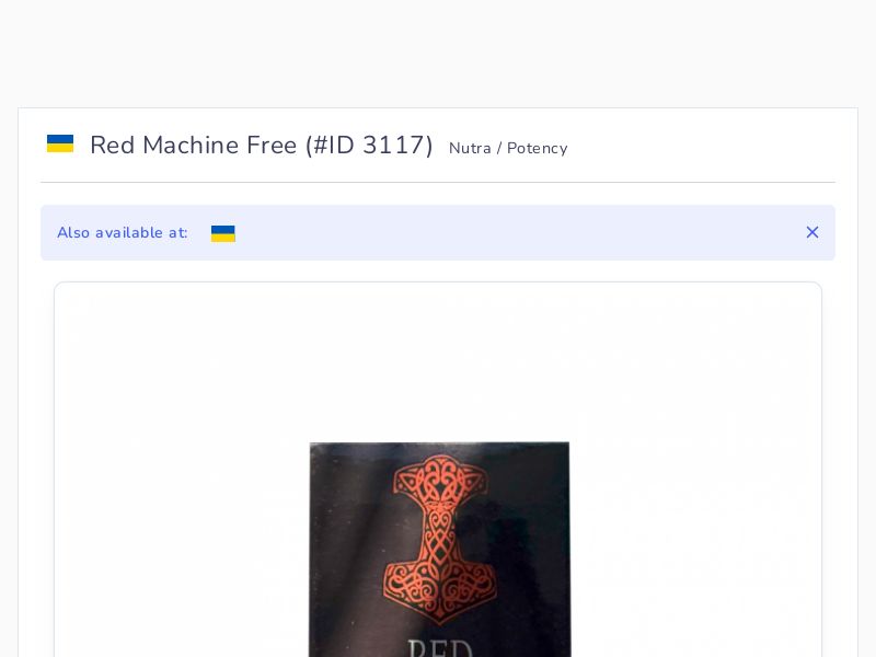 Red Machine Free