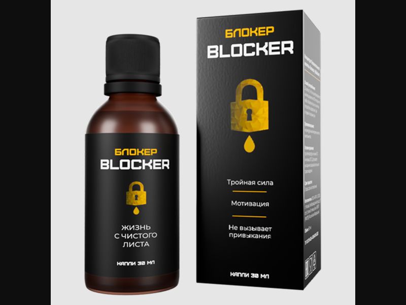 Blocker - drops for nicotine addiction | free | USD