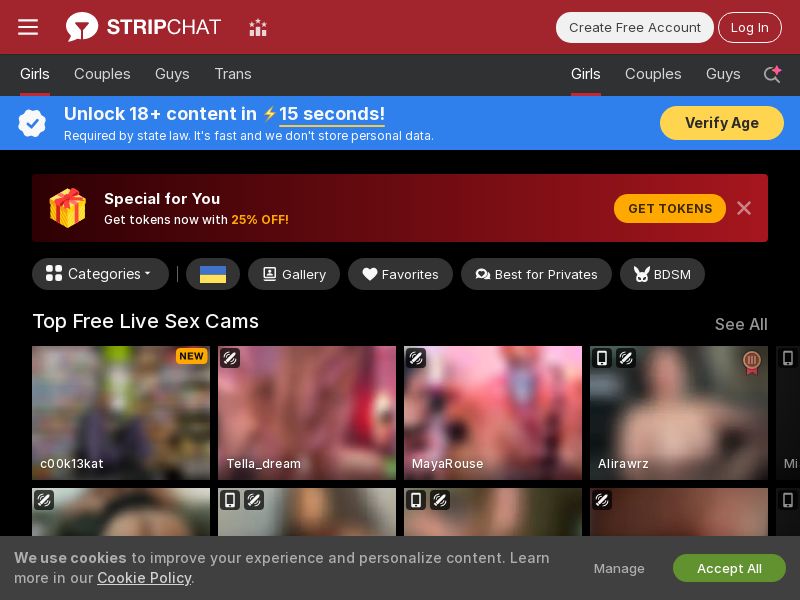 Stripchat - Revshare Lifetime
