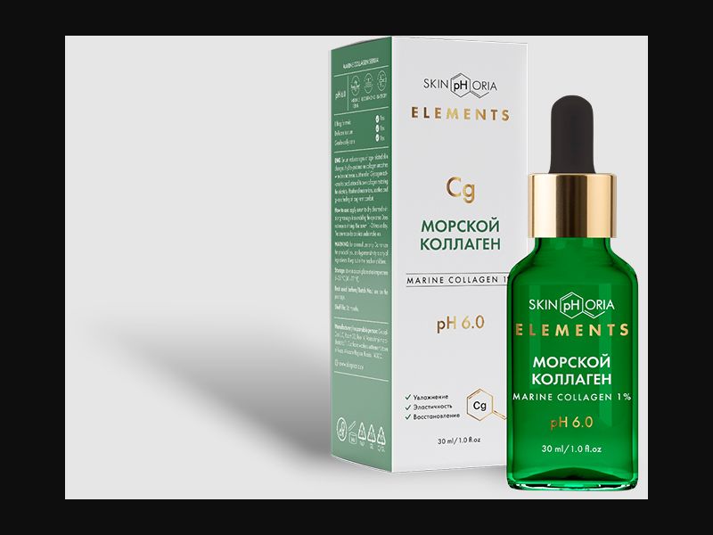Marine Collagen - Anti-aging serum