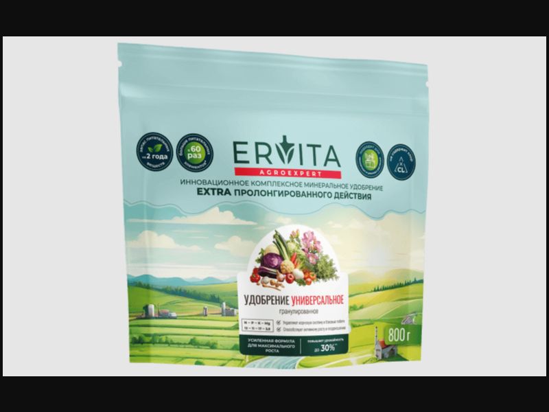 Ervita is a universal complex fertilizer (free price)