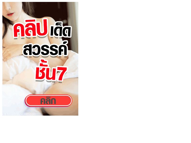 Girl Hot 16 AIS