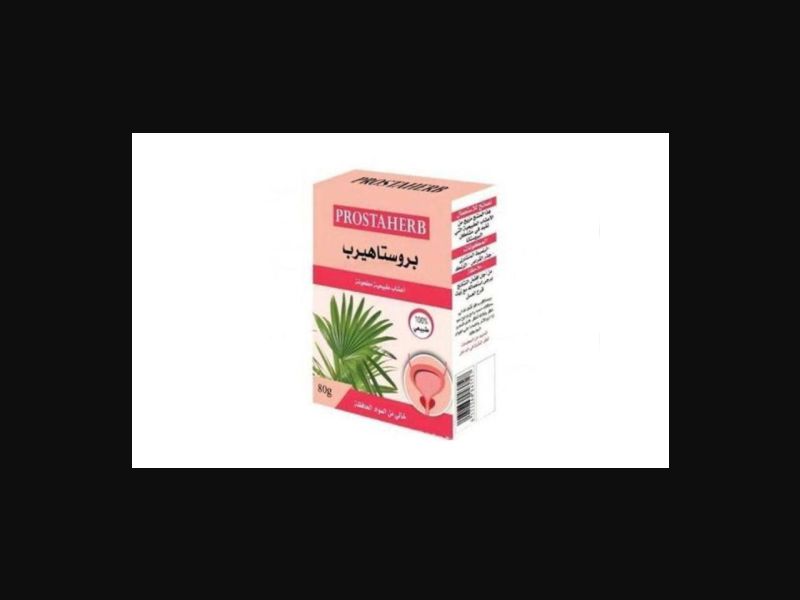 Prostaherb - remedy for prostatitis