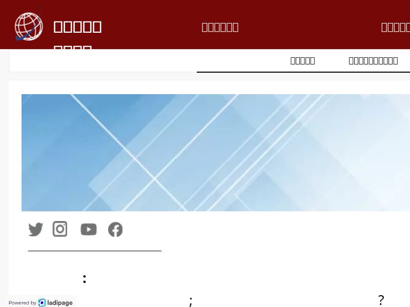 Pansitonol IN - ANTI-PARASITE PRODUCT