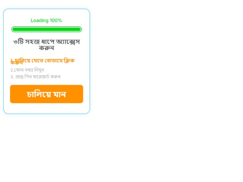 Colours Grameenphone