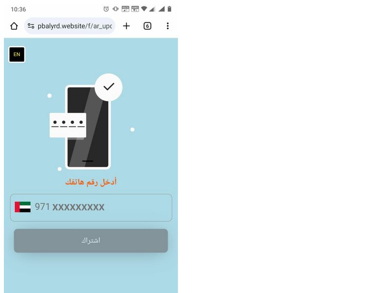 WhatsApp Etisalat