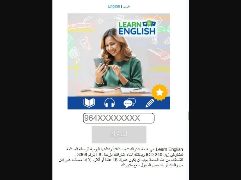 36031 - IQ - [MOB] - Learn English - Zain - 2 Click