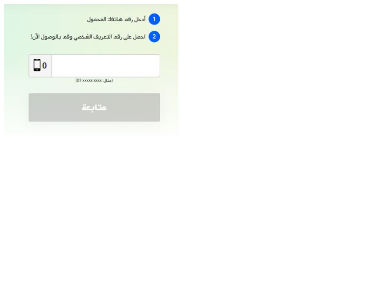 Easy Link Download WIFI