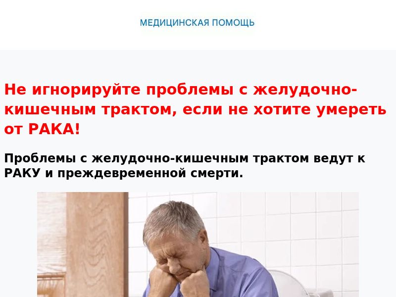 Toxilife Free UA - ANTI-PARASITE PRODUCT HOLD