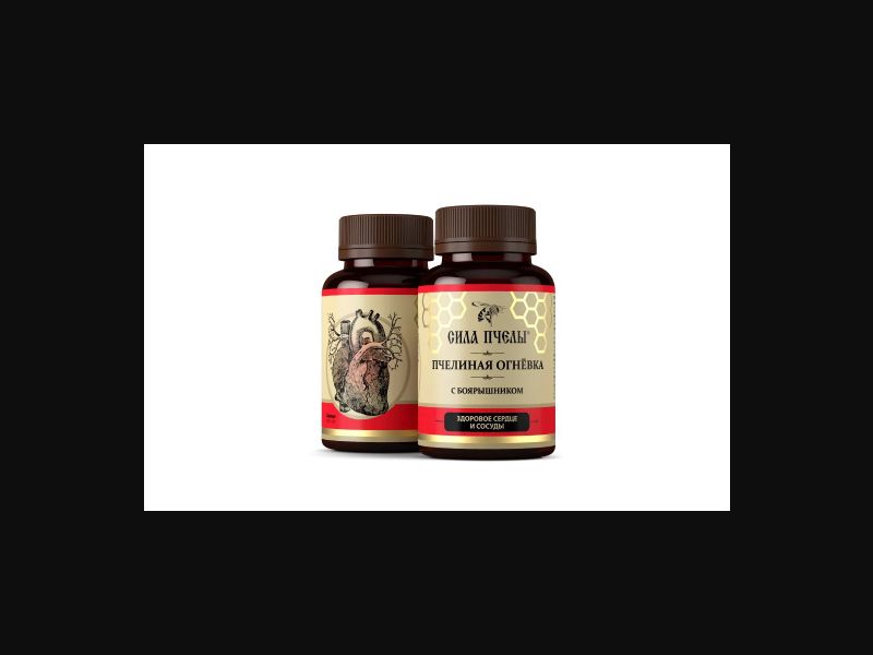 Bee power - capsules for hypertension