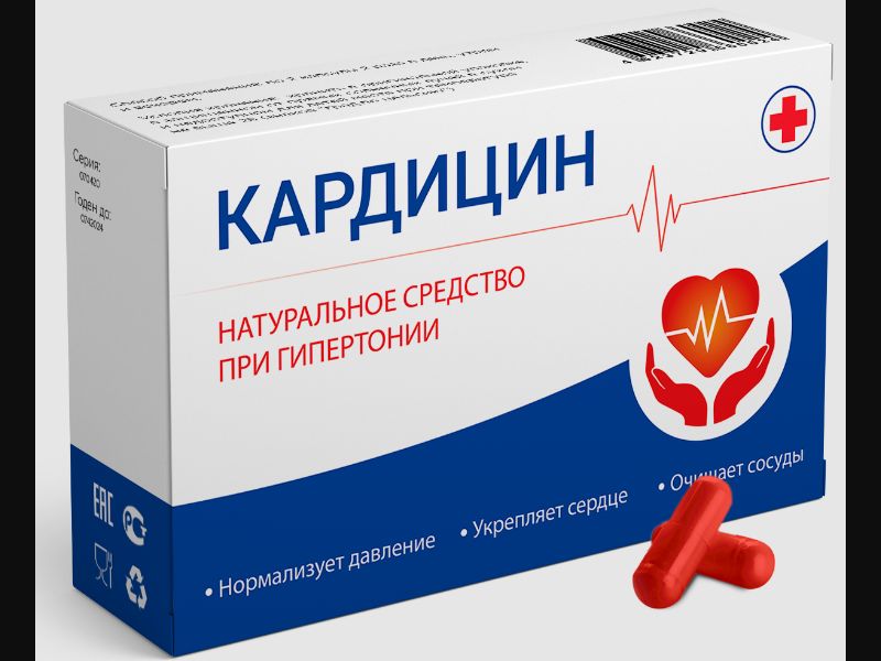 Carditsin - capsules for hypertension | free | KZ