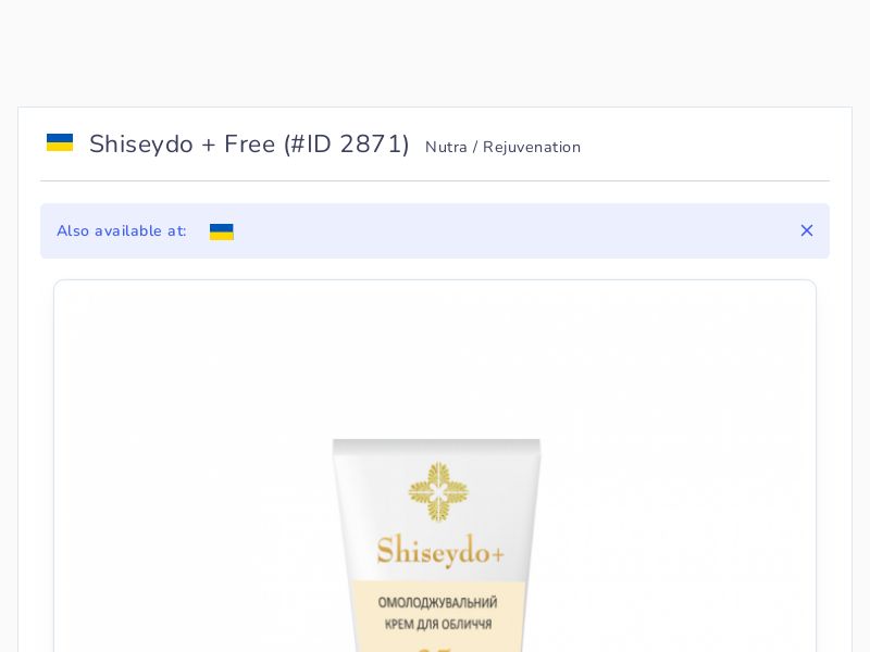 Shiseydo + Free
