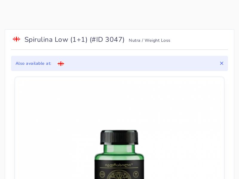 Spirulina Low (1+1)