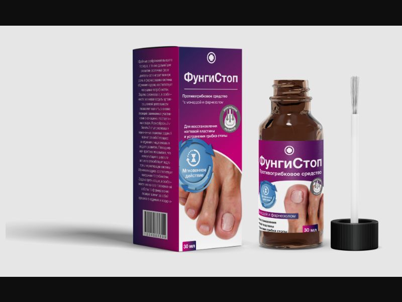 FungiStop - drops against fungus