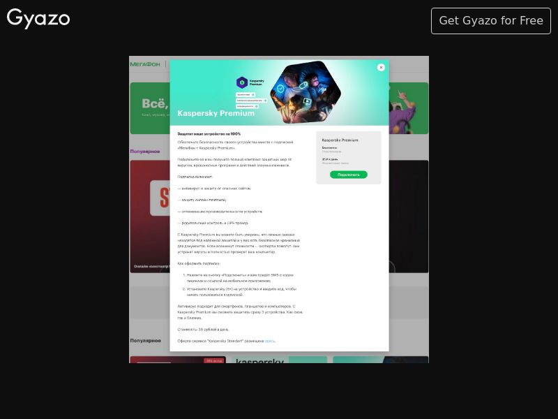 Kaspersky3-1 35R (RU)