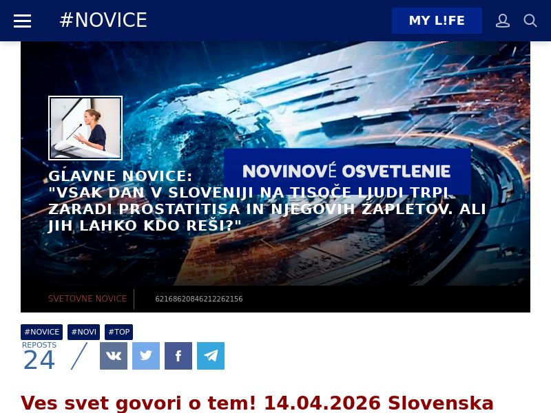 Unourol SI - low price