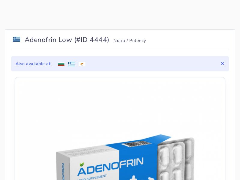 Adenofrin Low