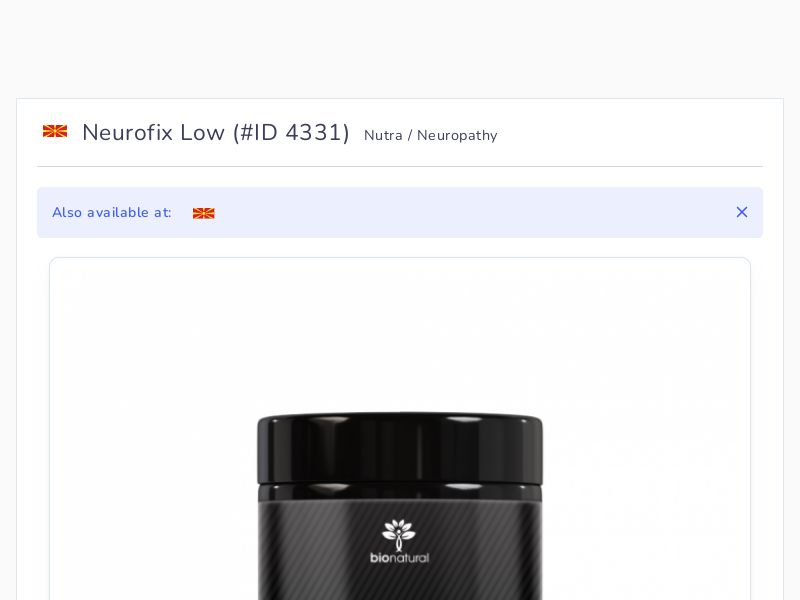 Neurofix Low