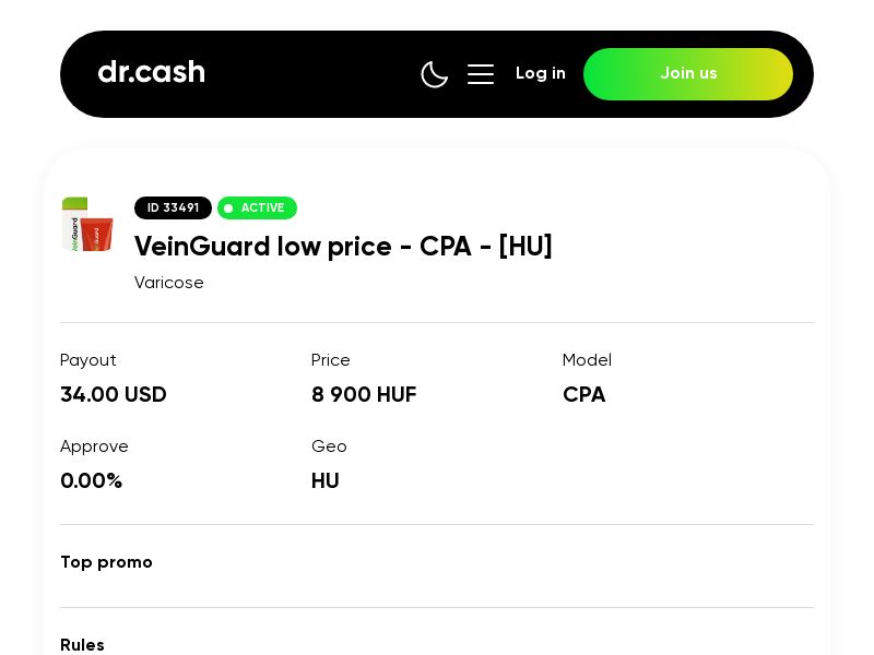 VeinGuard low price