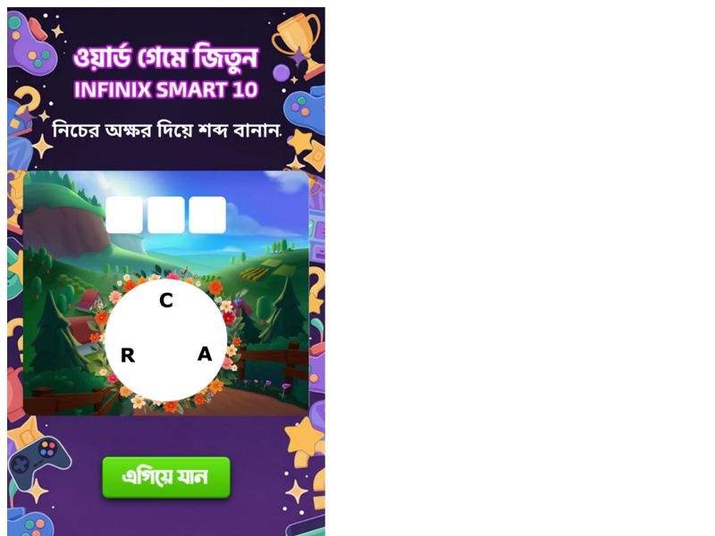 Win Infix Mobile WIFI