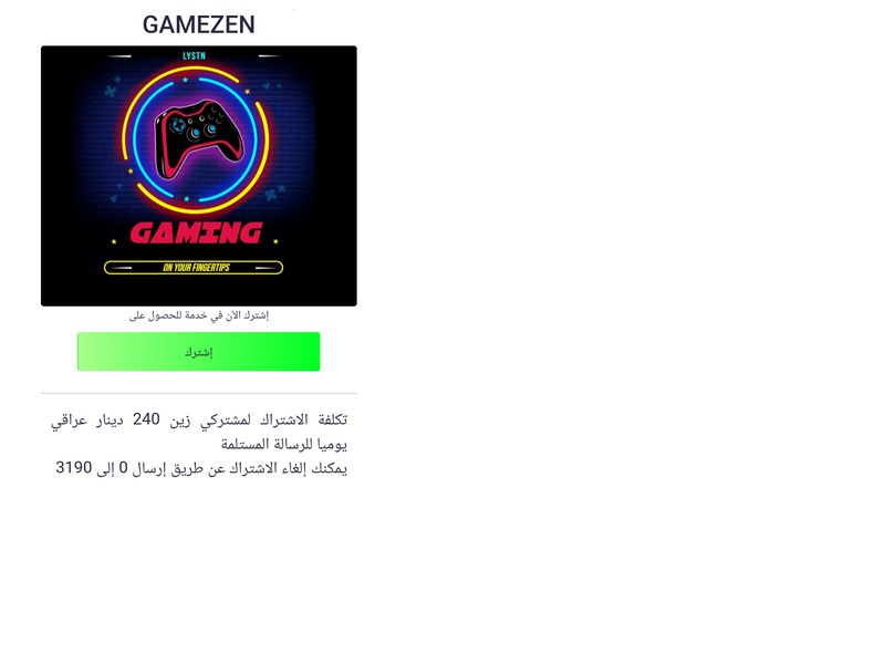 Gamezen Daily Zain