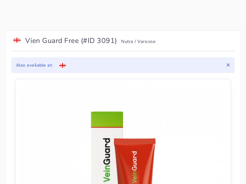 Vien Guard Free