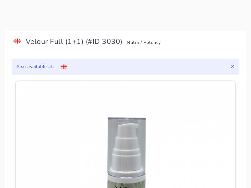 Velour Full (1+1)
