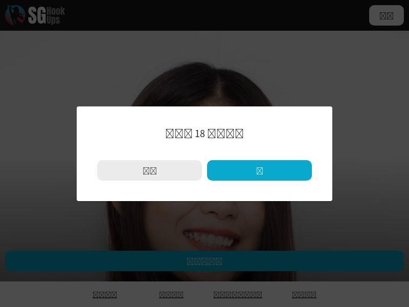 Sghookups - SOI - CPA - Desktop & Mobile [SG]