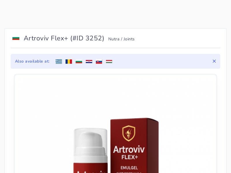 Artroviv Flex+