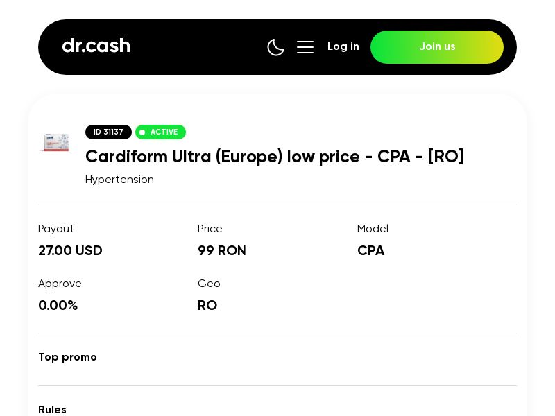 Cardiform Ultra (Europe) low price