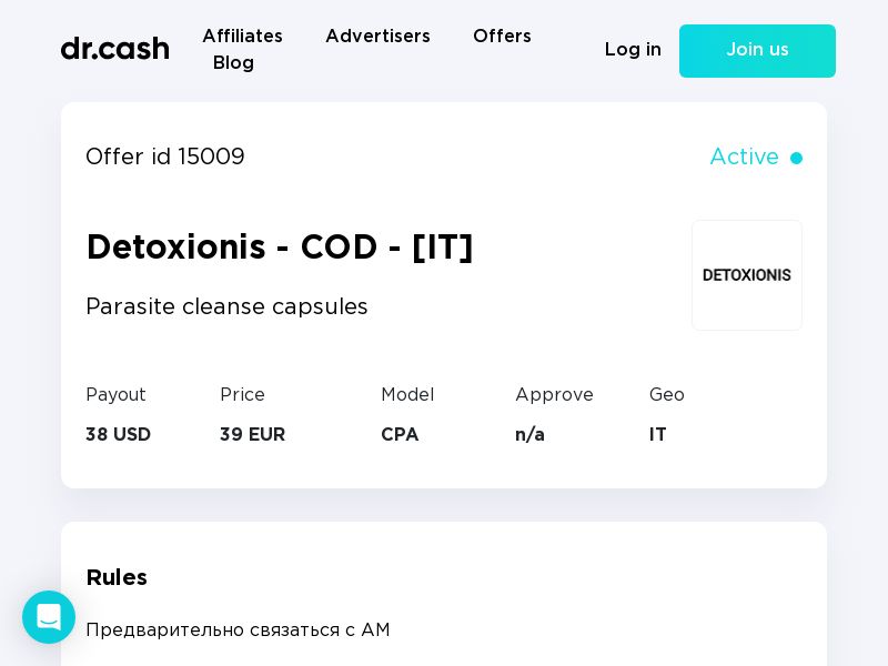 Detoxionis