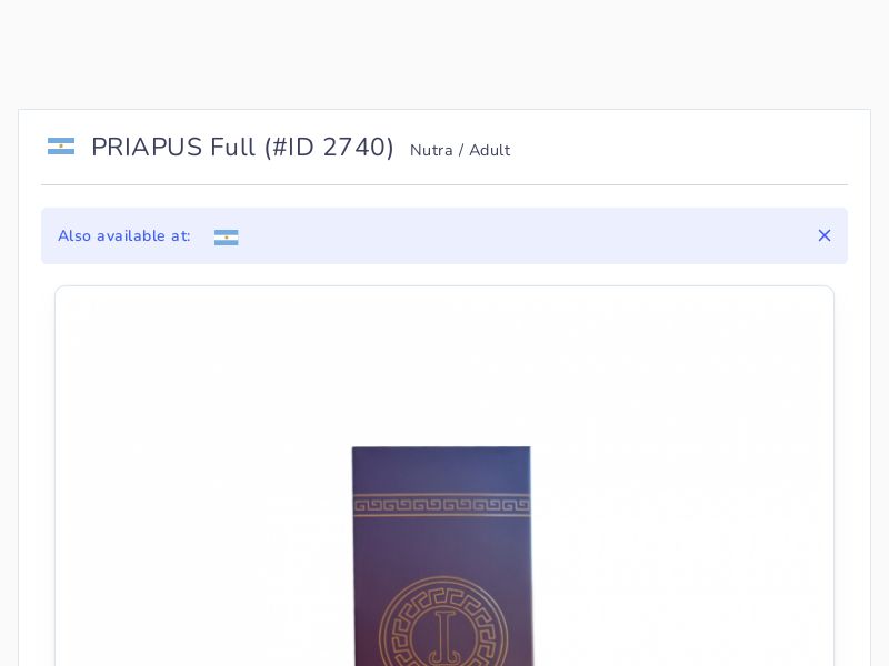 PRIAPUS Full