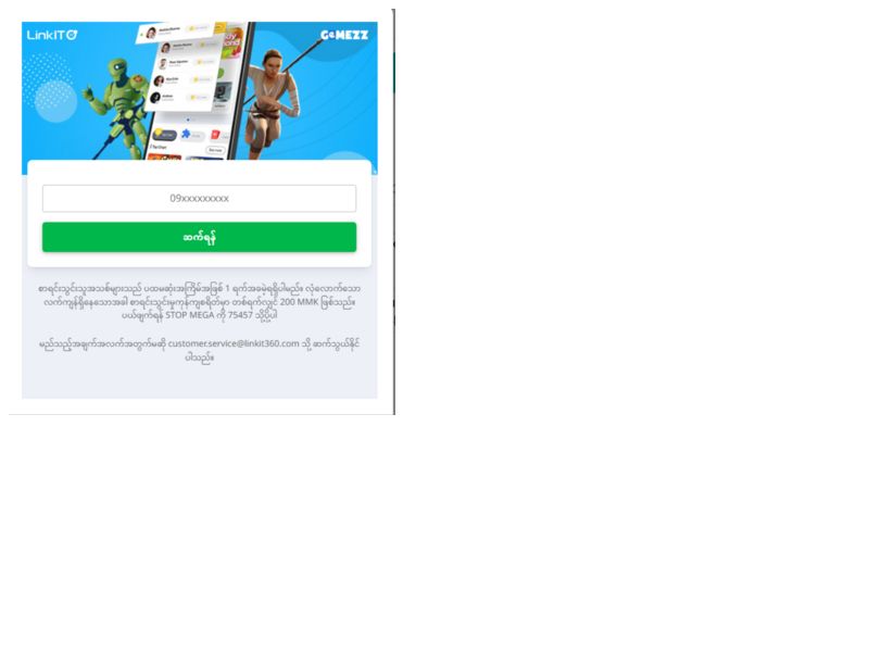 Puzzle Day ATOM