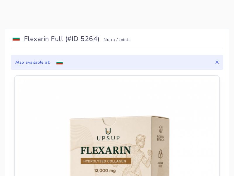 Flexarin Full
