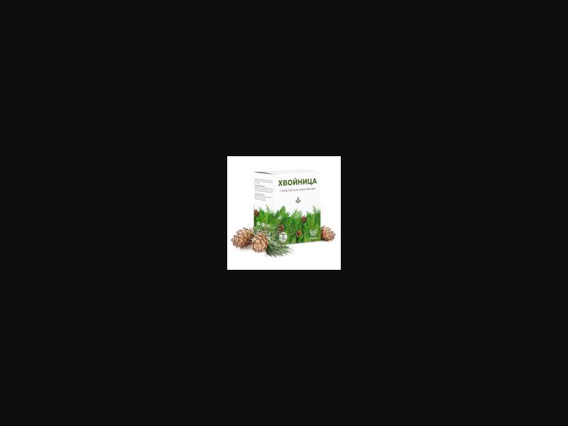 Khvoynytsa - powder for rejuvenation | free