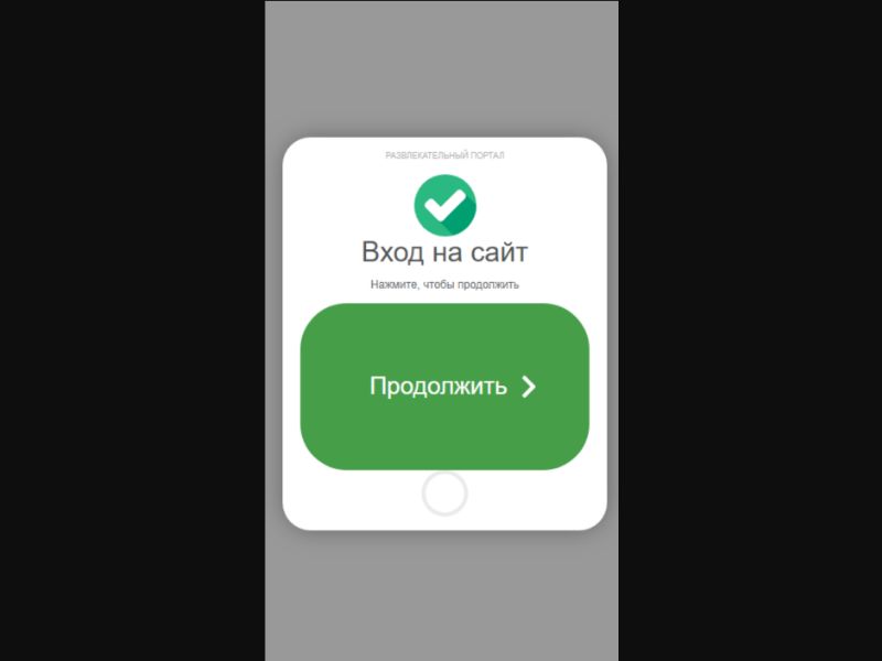 [BY] Oracle (Continue green)