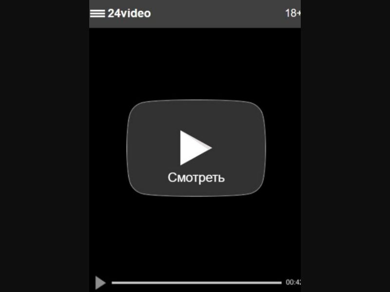 [BY] 18+ (White Watch button)