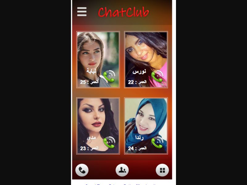 [MOB] Battle+ /DZ [Ooredoo]- 1 click
