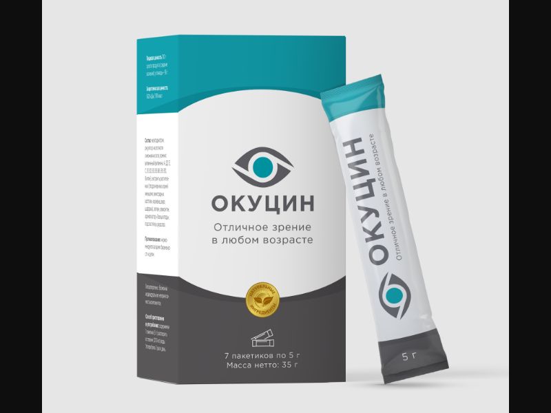 Okutsin - sachet for vision | low price | KZ 