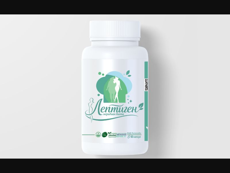 Leptigen Lipoline - capsules for weight loss