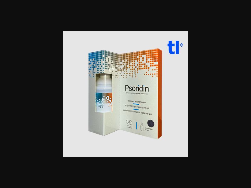 Psoridin (low price) - psoriasis - CPA - COD - nutra