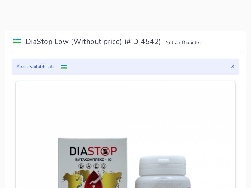 DiaStop Low (Without price)